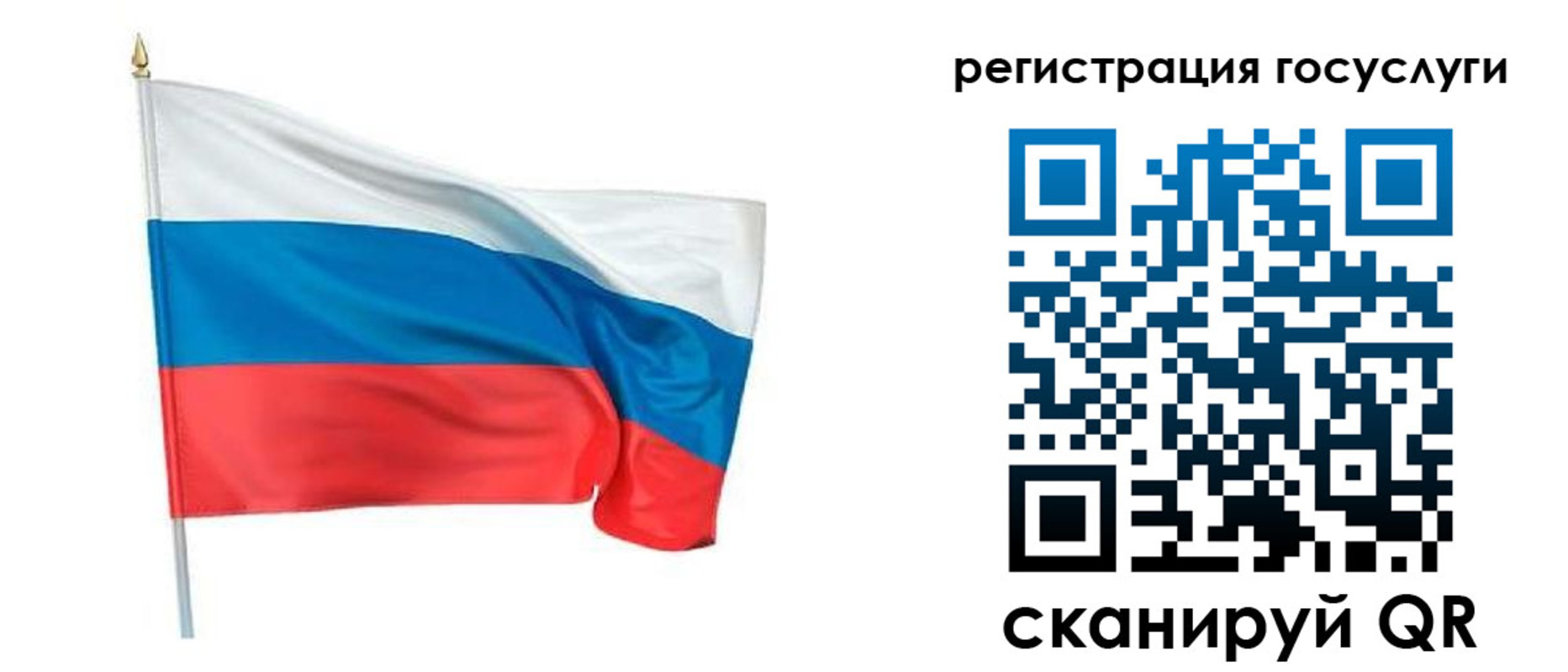 прописка паспорт в Очёре